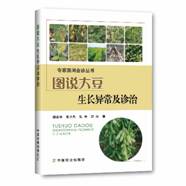 這些技術書單,助力 奮戰100天抗災奪秋糧