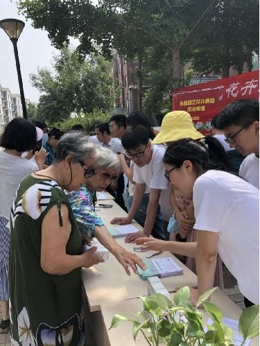 服務家庭園藝花卉病蟲害防治咨詢,我為群眾辦實事